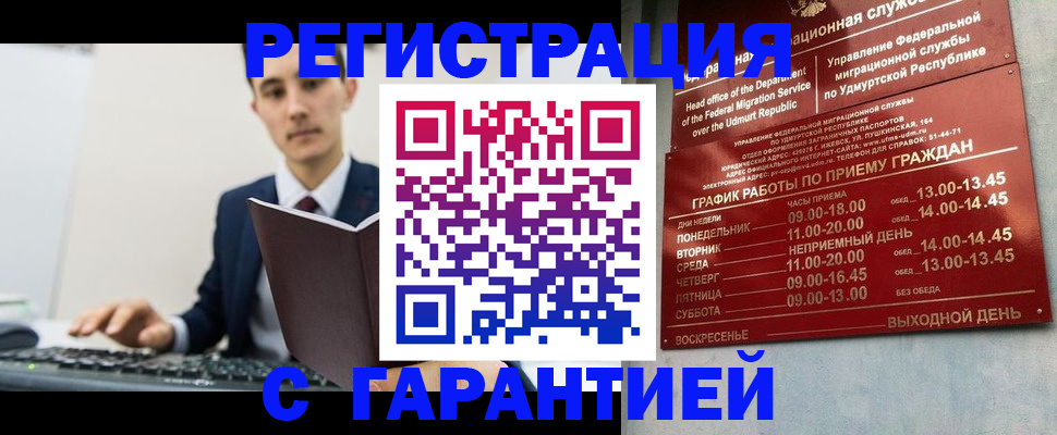 регистрация для школы в Кореновске