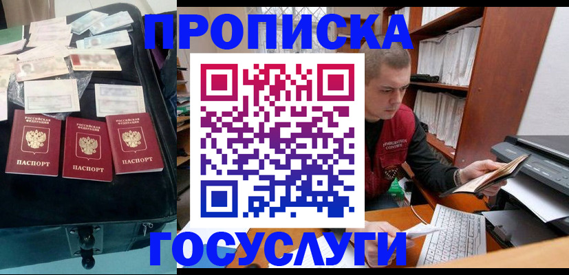 регистрация для школы в Кореновске